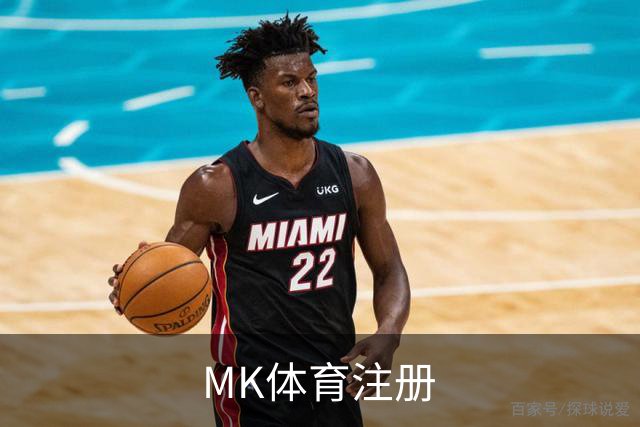 MK体育注册公司介绍图片